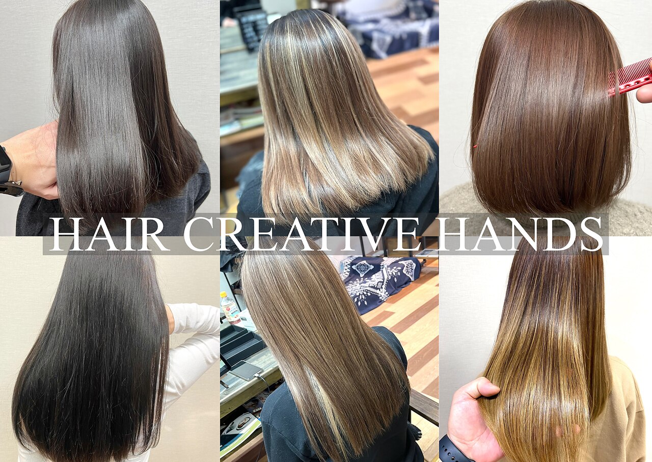 ヘア クリエイティブ ハンズ(HAIR CREATIVE HANDS)｜ホットペッパー