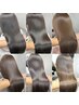 【業界最高峰】　髪質改善美髪ストレートカット+トリートメントスパ　　