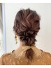 【結婚式、同窓会、謝恩会】ヘアアレンジ￥5500→￥3850