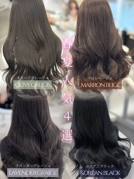 アイシー 表参道(ICY) 春夏透明感カラー/オリーブ/ラベンダー/ブルー/ベージュ