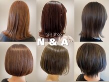 エヌアンドエー 幸手北店(N&A)