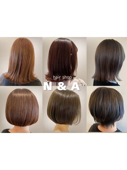 お子様同伴可◎ママ・パパも安心☆家族みんなで通えるリラックス空間をご提供♪