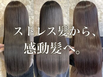 髪質改善＆トリートメント専門店　Pursense【パーセンス】