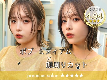 レディ 表参道(Lady)の写真