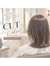 【松本限定】カット+リタッチカラー￥12,100→￥9,600