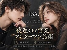 イサ(ISA.)