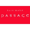 ヘアメイク パッセージ 千歳船橋店(hair make passage)のお店ロゴ