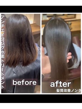 ノンダメージサロン 熊本上通り店 髪質改善