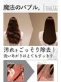 プリヤ(priya) トリートメントの浸透力UP☆エイジング毛や白髪にも効果大◎