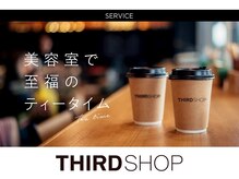 THIRD SHOPがお届けする、最高のサービス♪