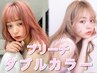フルブリーチ(ケアブリーチ)ダブルカラー＋カット＋１STEPトリートメント