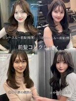 アリュウル 表参道 青山(Allure)&nbsp;韓国ヘア　前髪コレクション　千葉