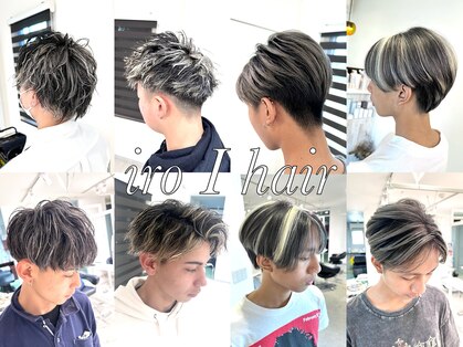 イロアイ(iro I)の写真