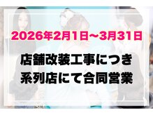 ブランシスヘアー(Bulansis Hair)