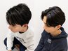【三谷限定】メンズカット＋曲がる縮毛矯正 ￥13500