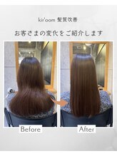 髪質改善トリートメント【before⇒after】悩み：やや硬め髪質で毛量が多い