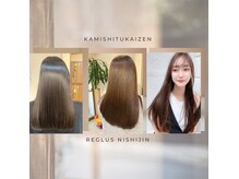レグルス ヘア デザイン ニシジン 西新店(Reglus hair desigh)の雰囲気(お客様が理想とする髪に…髪のお悩みご相談ください♪)