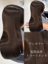 ミニヨン バイ ハピネス 高の原店(mignon by Happiness) 髪質改善トリートメント/ブリーチなし/チョコブラウン/艶髪
