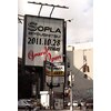 ソプラ(SOPLA)のお店ロゴ