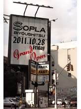 ソプラ(SOPLA)