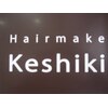 ヘアメイク ケシキ(Hair make Keshiki)のお店ロゴ