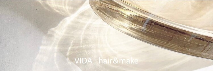 ヴィダヘアーアンドメイク(VIDA hair&make)のサロンヘッダー