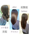 髪質改善/人幹細胞/水素/エクソソーム/質感矯正/トリートメント