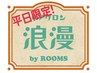 「平日限定 艶サラ♪」カット+髪質改善リタッチカラー ¥14800→¥14000