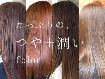 Aube　HAIR　沖浜店