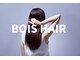 ボアヘアー(BOIS HAIR)の写真