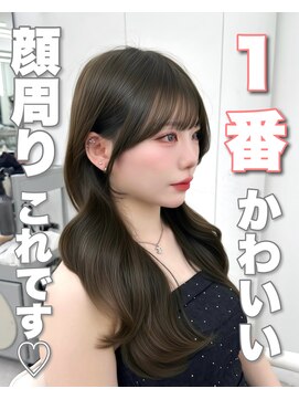 アマトウキョウ アユンチェ(AMA TOKYO×AYUNCHE) 前髪顔まわり韓国ヘアレイヤーカットサイドバンク2wayバンク韓国