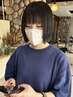 【夏の湿気・うねり対策】前髪カット+前髪縮毛矯正+美髪トリートメント