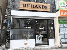 バイ ハンズ(BY HANDS)の雰囲気（JR小岩駅徒歩3分のプライベートサロンです。）