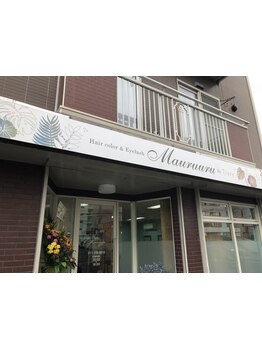 駅近で通いやすい◎メニューが豊富だから幅広い年代の方にオススメ！あなたの行きつけサロンに…☆