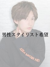 テラス 阿倍野店(TERRACE) 男性 希望