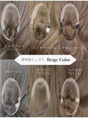 ブリーチなしダブルカラー必須/明るめ透明感カラー
