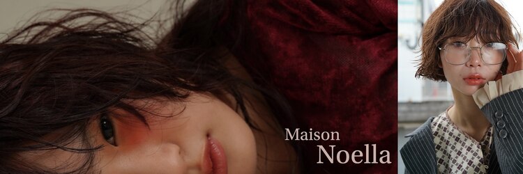 メゾン ノエラ(Maison Noella)のサロンヘッダー