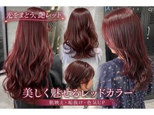 アンビシャス 小作店(ambitious)の雰囲気（トレンド感溢れるカラー剤、豊富にご用意しております☆）