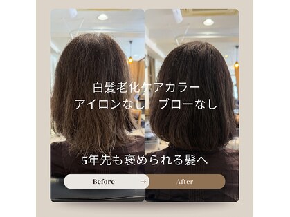 ユティル(utile)の写真