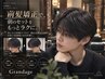 【メンズ限定】前髪縮毛矯正+カット+前処理トリートメント￥7280【池袋】