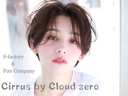 シーラス バイクラウドゼロ(Cirrus by Cloud zero)の写真