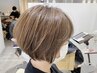 《大人映え》脱白髪染め◇魅せるグレイヘアカラー　※リピーターのみ