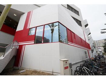 Bibbidi.bobbidi.boo 枚方ビオルネ店