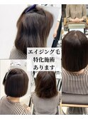 髪のエイジングケア/イメチェン/ワイドバング/ブルーブラック