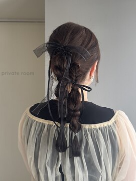 シア(sia) タイトツインアレンジ