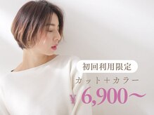 髪ストーリー美容室