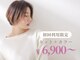 髪ストーリー美容室の写真