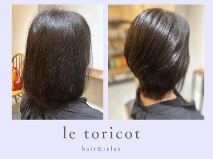 ルトリコ(le toricot)の写真