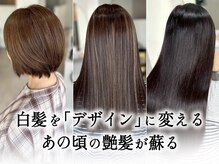 エルピス 中央林間店(elpis)