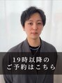 エルベ 千波店(elve)&nbsp;高須 夜19時以降